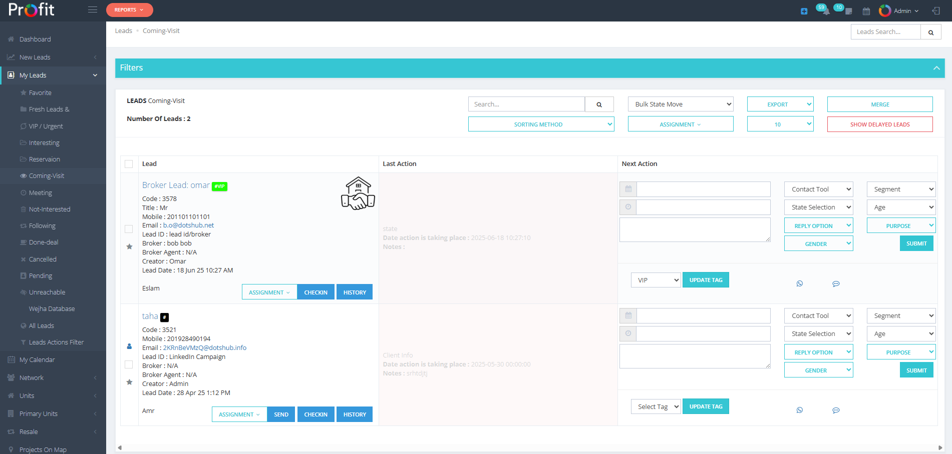 دليل قسم الزيارات القادمة